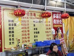 -大地农庄(逢沙大道店)
