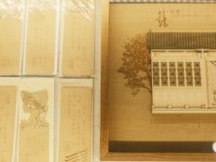 -钱钟书故居
