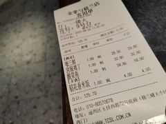 -金掌勺东北菜(格兰晴天店)