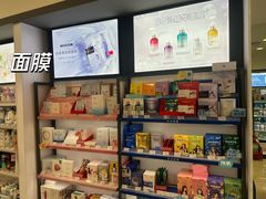 -鹏欣水游城