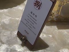 -明湖楼·经典鲁菜山东海鲜(大明湖店)