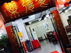 -食德乐·全鸽宴顺德菜(南湖店)