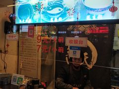 门面-鞠氏黑芝麻糊(水塔店)
