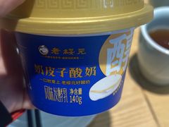 -老绥元烧麦·家常菜(桥华店)