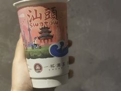 -一杯潮茶·专注潮汕茶饮(朝阳庄店)