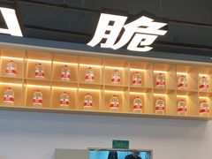 -粤顺渔坊·中山脆肉鲩火锅(清湖店)