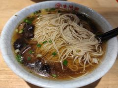 香菇面-朱鸿兴面馆(镇湖店)