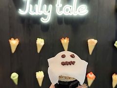 -July tale·可丽饼(德基广场店)