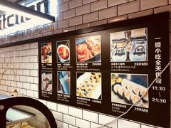 -米屋石锅拌饭(师大店)