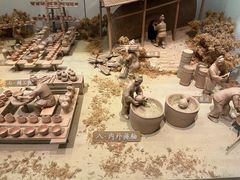 -杭州工艺美术博物馆