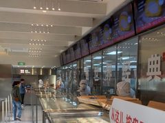 -红花点心局(大观园店)