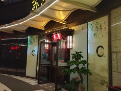 -苏沐堂全息足浴·SPA·按摩(万科美好广场店)