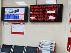 -中国银行(上海市虹口支行营业部)