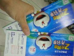 -五洲国际广场(文峰路店)