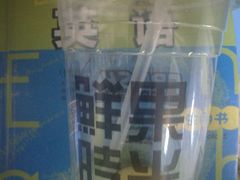 -鲜果时光(荔隆时代广场店)