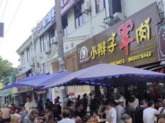 -小辫子羊肉面馆(周东店)