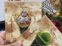 -July tale·可丽饼(德基广场店)