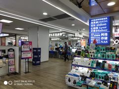 -好匯修手机电脑维修(百脑汇店)