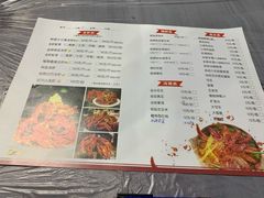 菜单-笔墨纸虾之烧烤海鲜虾尾(好爱广场店)