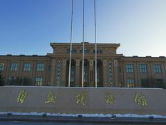 -国家自然博物馆