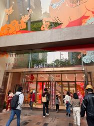 点击看大图 -稻香酒家-宴会厅·BB宴·年会·喜宴(天河领展店)