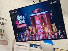 -7分甜芒果饮品(CCPARK创意港店)