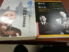 -扬州市无障碍图书馆