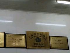 -万寿斋(山阴路店)