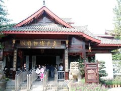 -乐山乌木文化博览苑