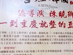 -人和水上飘(第一家店)