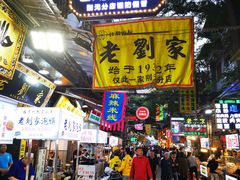 门面-老刘家泡馍·陕西老字号(钟楼广济街店)