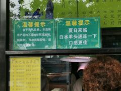 -洪记白水羊头(天坛店)