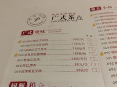 -半岛太子酒家(海港城店)