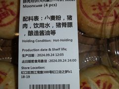 -ALDI奥乐齐超市(凯德虹口店)