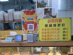 -包满意面包糕点(东坝店)