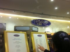 -老佛爷饼店