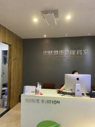 点击看大图 -比华利美容医院
