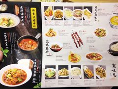 -宽味餐厅(万博广场店)