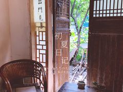 -悟饮门市景店