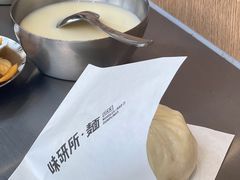 黑猪鲜肉包-味研所·麵