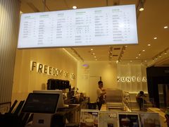 -KUNCHA鲲茶·江西制茶(铜锣湾店)