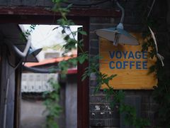 -VOYAGE COFFEE(北锣鼓巷店)