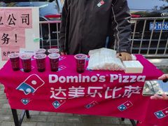 -达美乐比萨(西客站北店)