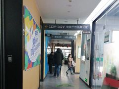 -新东方学习规划(交大常春藤校区)