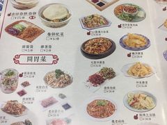 菜单-吉祥春饼·烤鸭(国贸店)