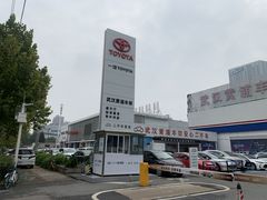 -武汉黄浦一汽丰田4S店(江岸店)