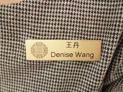 -北京西单美爵酒店-融轩中餐厅