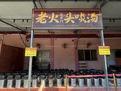 -金百门·顺德海鲜酒家(陈村店)