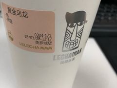 -LELECHA乐乐茶(美罗城店)