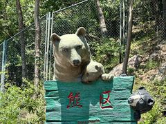 -大连森林动物园